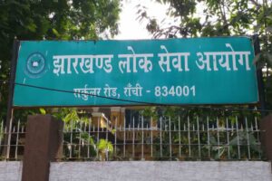 JPSC 14वीं सिविल सेवा पीटी गड़बड़ी: गिरफ्तार अभय तिवारी पर अपहरण-रंगदारी का भी मामला, करोड़ों की संपत्ति और 15 नियुक्तियों की जांच