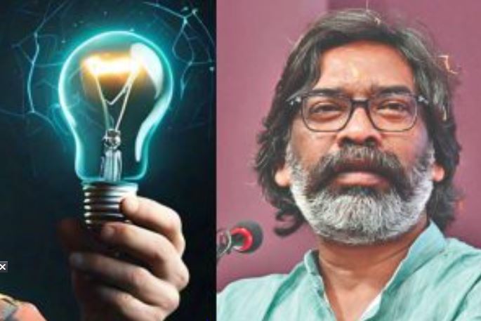 हेमंत सरकार की फ्री बिजली योजना: झारखंड के लिए बड़ा फैसला