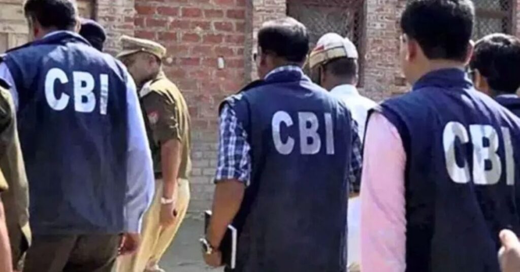 Giridih News: गिरिडीह में बैंक ऑफ इंडिया के सीनियर मैनेजर अभिषेक कमल 20 हजार की रिश्वत लेते CBI के हाथों गिरफ्तार