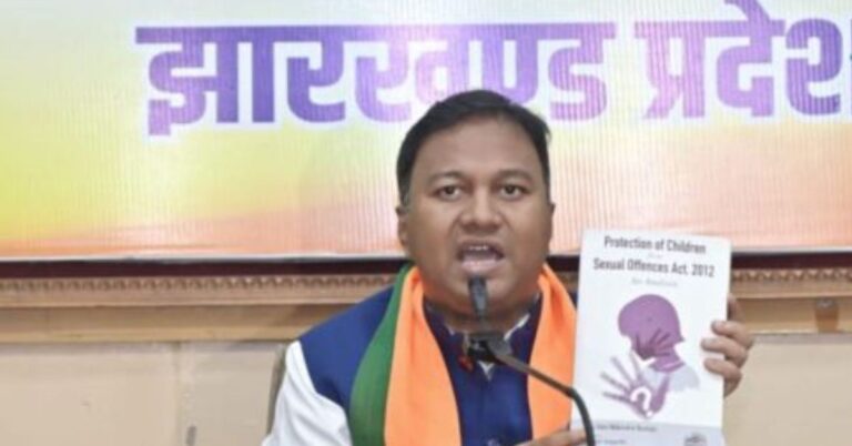 Jharkhand News: BJP का हेमंत सरकार पर गंभीर आरोप, कहा- पॉक्सो कोर्ट नहीं कर रहे प्रभावी कार्रवाई