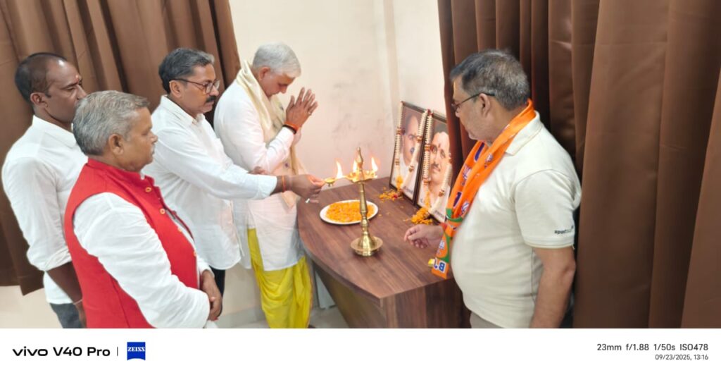 Latehar News: लातेहार में आत्मनिर्भर भारत संकल्प अभियान पर भाजपा की कार्यशाला