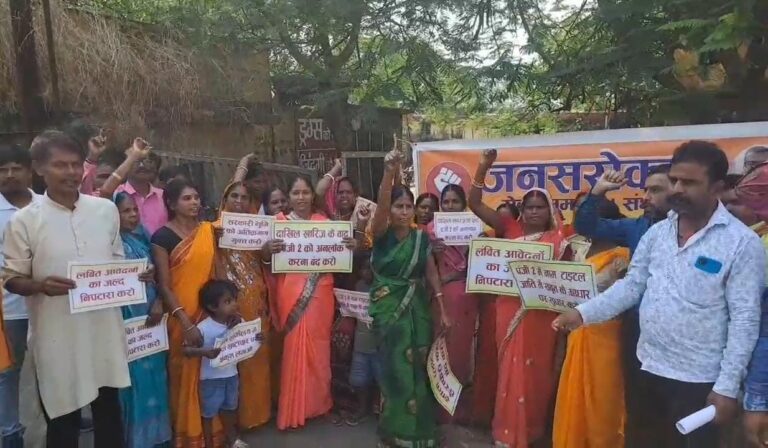 धनबादः अंचल कार्यालय में फैले भ्रष्टाचार के विरोध में प्रदर्शन