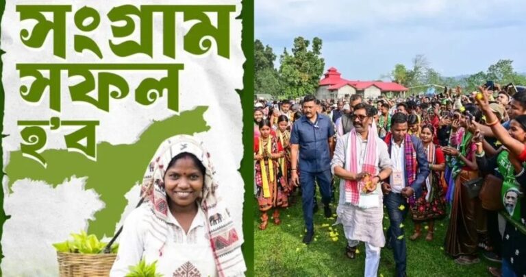 असम चुनाव पर सीएम हेमंत सोरेन का संदेश, कहा- आपका वोट तय करेगा भविष्य