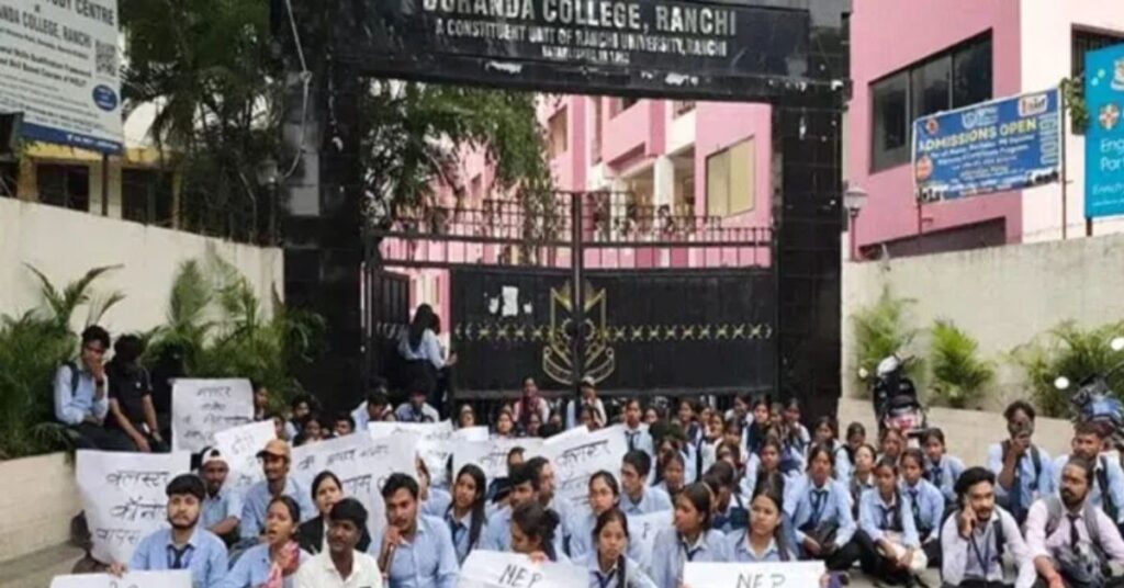 रांची के डोरंडा कॉलेज में क्लस्टर सिस्टम के विरोध में छात्रों का प्रदर्शन, सरकार और विश्वविद्यालय प्रशासन के खिलाफ नारेबाजी