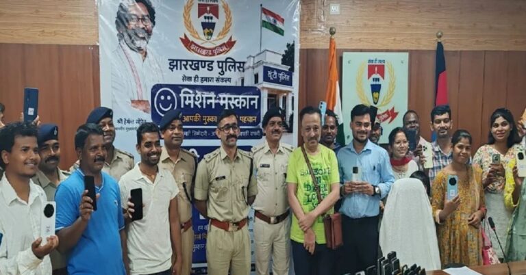 खूंटी पुलिस का ‘मिशन मुस्कान’ सफल, 57 गुम मोबाइल बरामद कर असली मालिकों को लौटाए