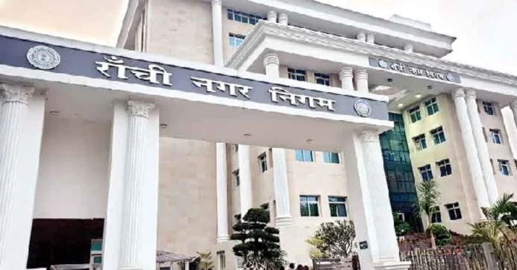 रांची नगर निगम की बड़ी राहत, 30 जून तक होल्डिंग टैक्स जमा करने पर मिलेगा 10 फीसदी तक छूट