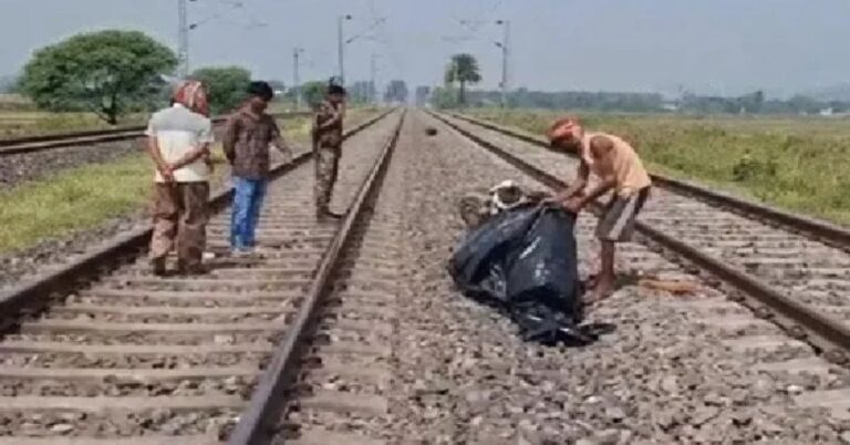 रेलवे ट्रैक पर युवक-युवती का शव मिलने से सनसनी, प्रेम प्रसंग से जोड़कर जांच में जुटी पुलिस