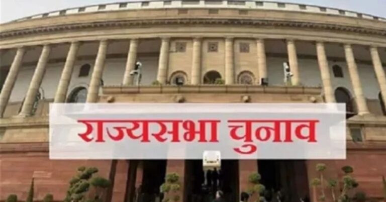 भाजपा ने राज्यसभा उम्मीदवारों का किया ऐलान, कर्नाटक से एम नागराज और मध्य प्रदेश से महेश केवट को टिकट