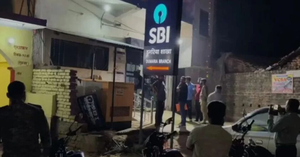 डुमरिया एसबीआई शाखा में सीबीआई की बड़ी कार्रवाई, शाखा प्रबंधक और कैशियर 77 हजार रुपये रिश्वत लेते गिरफ्तार