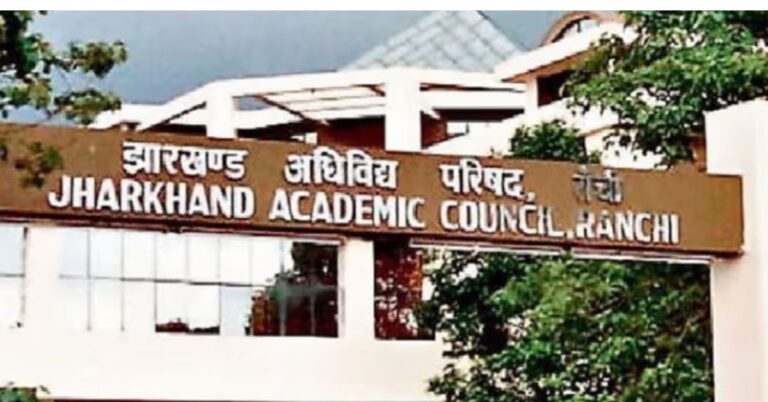 आकांक्षा फेज-2 परीक्षा का रिजल्ट जारी, 497 में 175 विद्यार्थी सफल