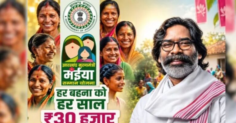 पलामू में 3.55 लाख से अधिक महिलाओं के खातों में पहुंचे 5000 रुपये, 21वीं और 22वीं किस्त जारी