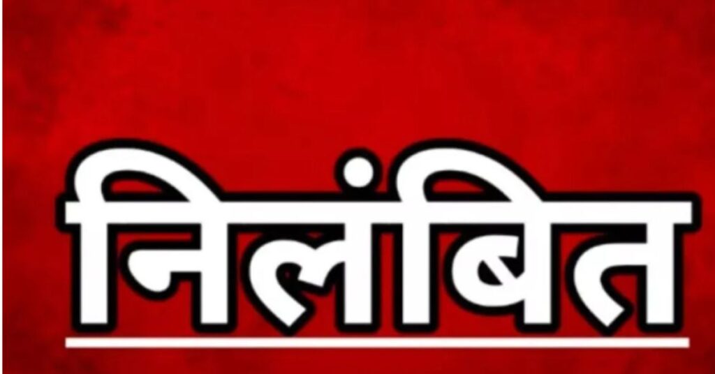 गया महिला थाना प्रभारी खुशबू कुमारी निलंबित, एफआईआर दर्ज नहीं करने पर आईजी विकास वैभव की बड़ी कार्रवाई