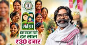 मंईयां सम्मान योजना में घट रहे लाभुक, सत्यापन के बाद 50 लाख से नीचे पहुंच सकती है संख्या