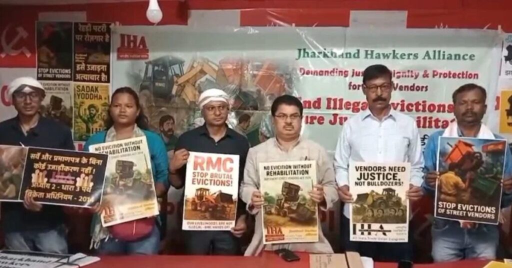 रांची में पथ विक्रेताओं का नगर निगम के खिलाफ मोर्चा, 14 जुलाई को घेराव की चेतावनी