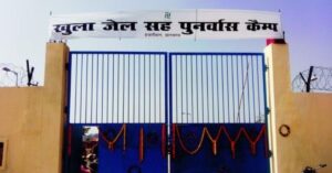 झारखंड हाईकोर्ट सख्त: हजारीबाग ओपन जेल की सुविधाओं पर सरकार से 20 जुलाई तक मांगी स्टेटस रिपोर्ट