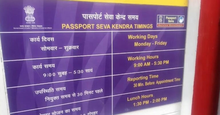 झारखंड के धनबाद और देवघर पासपोर्ट कार्यालयों को बम से उड़ाने की धमकी, सुरक्षा एजेंसियां अलर्ट, तलाशी अभियान जारी