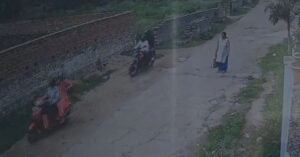 रांची में दिनदहाड़े महिला से सोने की चेन की छिनतई, बरियातू थाना के पास अपाचे बाइक सवार बदमाश फरार