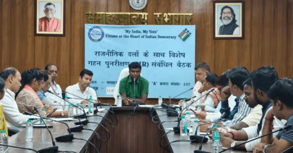 रांची में 22 जुलाई को सभी मतदान केंद्रों पर होगी चुनाव पाठशाला, मतदाता सूची पुनरीक्षण अभियान को मिलेगी रफ्तार