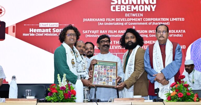Jharkhand Film Institute: झारखंड में फिल्म और मीडिया शिक्षा को मिलेगा नया आयाम, SRFTI कोलकाता के साथ हुआ एमओयू