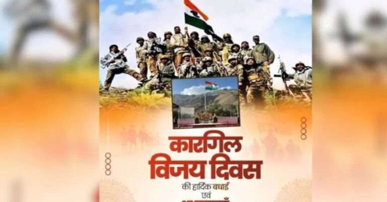 Kargil Vijay Diwas 2026: मुख्यमंत्री हेमंत सोरेन ने कारगिल के शहीदों को दी श्रद्धांजलि, कहा- सर्वोच्च समर्पण का अमर प्रतीक है विजय दिवस