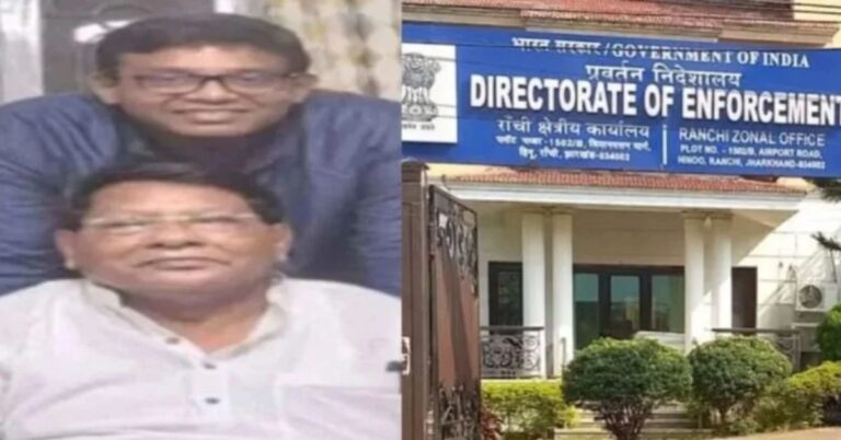 झारखंड शराब घोटाला: ED के सामने पेश हुए रोहित उरांव, आज पूर्व मंत्री रामेश्वर उरांव से होगी पूछताछ