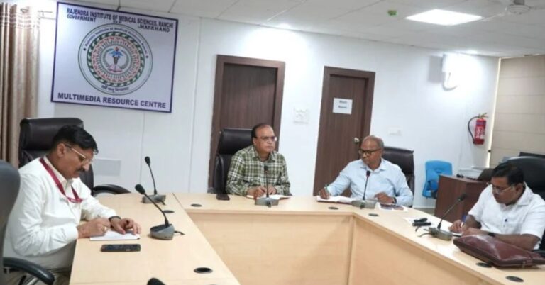 रिम्स में आयुष्मान भारत योजना की समीक्षा: भर्ती-डिस्चार्ज प्रक्रिया होगी पूरी तरह ऑनलाइन, डिजिटल व्यवस्था पर जोर