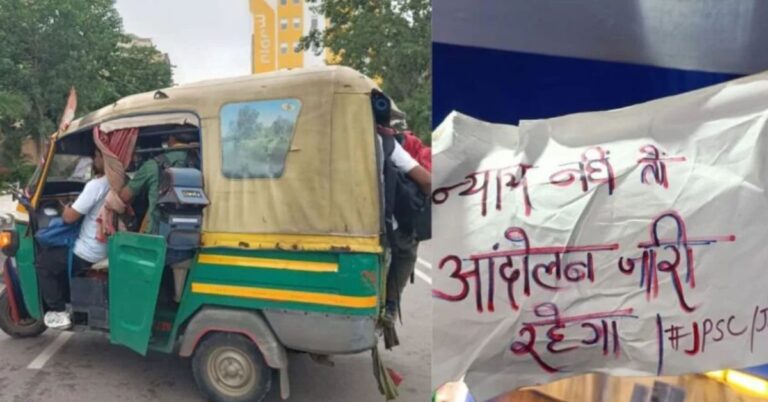 JPSC-JSSC छात्र आंदोलन: विधानसभा मार्च शुरू, तिरंगा लेकर निकले विद्यार्थी; प्रशासन ने शांतिपूर्ण प्रदर्शन की अपील की