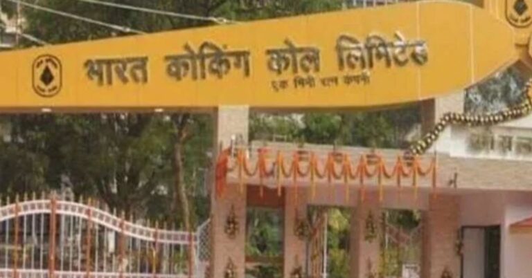 BCCL में कर्मचारियों की संख्या लगातार घट रही, एक साल में 1,763 कर्मियों की कमी; श्रमिक संगठनों ने जताई चिंता
