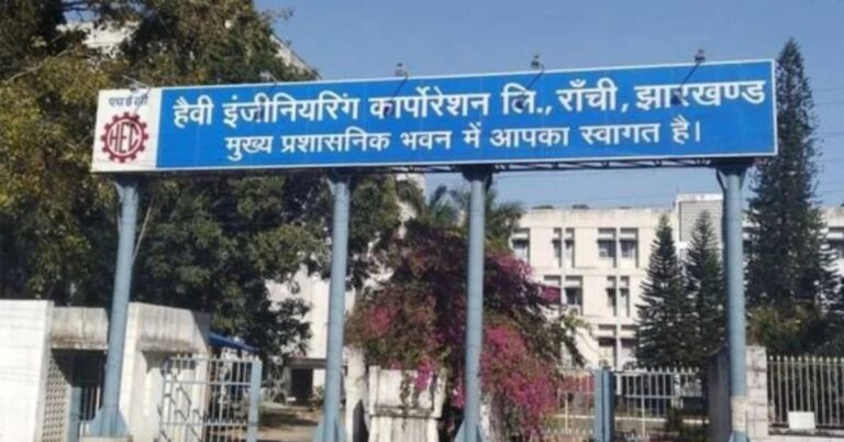 HEC कर्मचारियों को बड़ी राहत: महंगाई भत्ता बढ़कर 241.7% हुआ, 1 जुलाई 2026 से मिलेगा लाभ