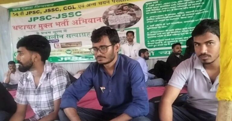 JPSC-JSSC परीक्षा विवाद: CBI जांच की मांग पर रांची में अभ्यर्थियों का सत्याग्रह जारी, देशभर से मिल रहा समर्थन